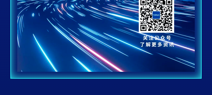 拥抱汽车行业新时代 | 福瑞泰克诚邀您莅临2023上海车展