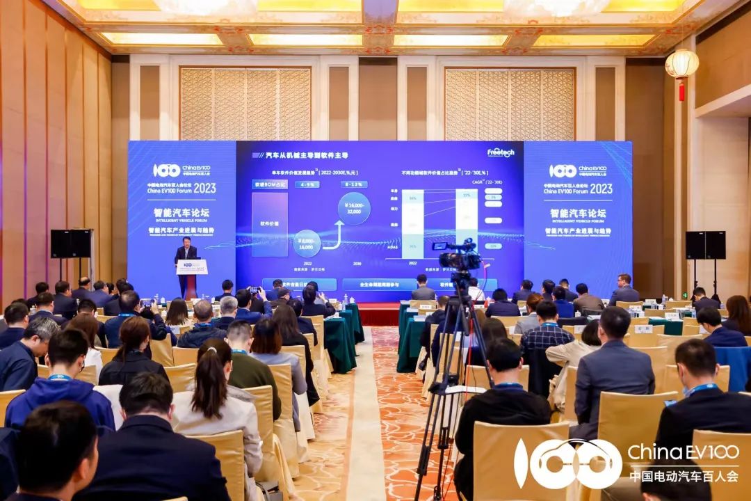 福瑞泰克出席2023中国电动汽车百人会论坛