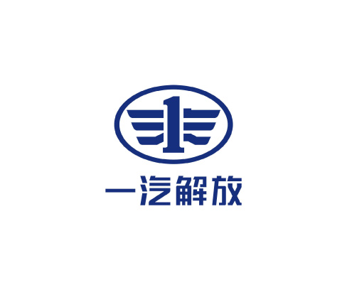 一汽.jpg